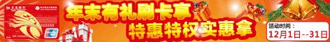 湖北新闻网